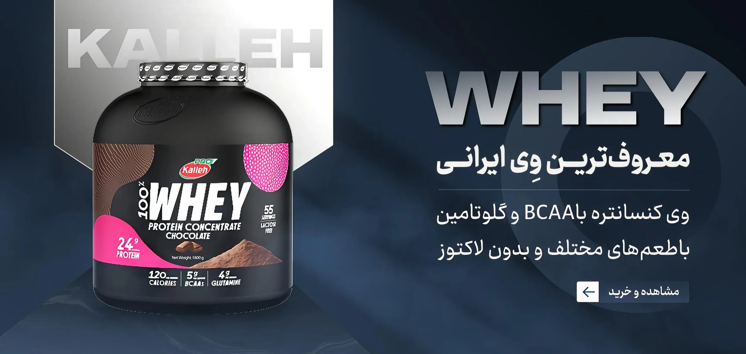 وی ایرانی